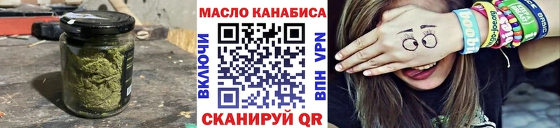ТГК вейп  где продают наркотики  Вельск 