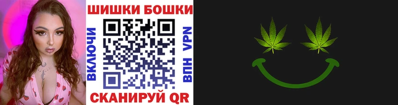 ОМГ ОМГ сайт  Вельск  Бошки марихуана ГИДРОПОН 